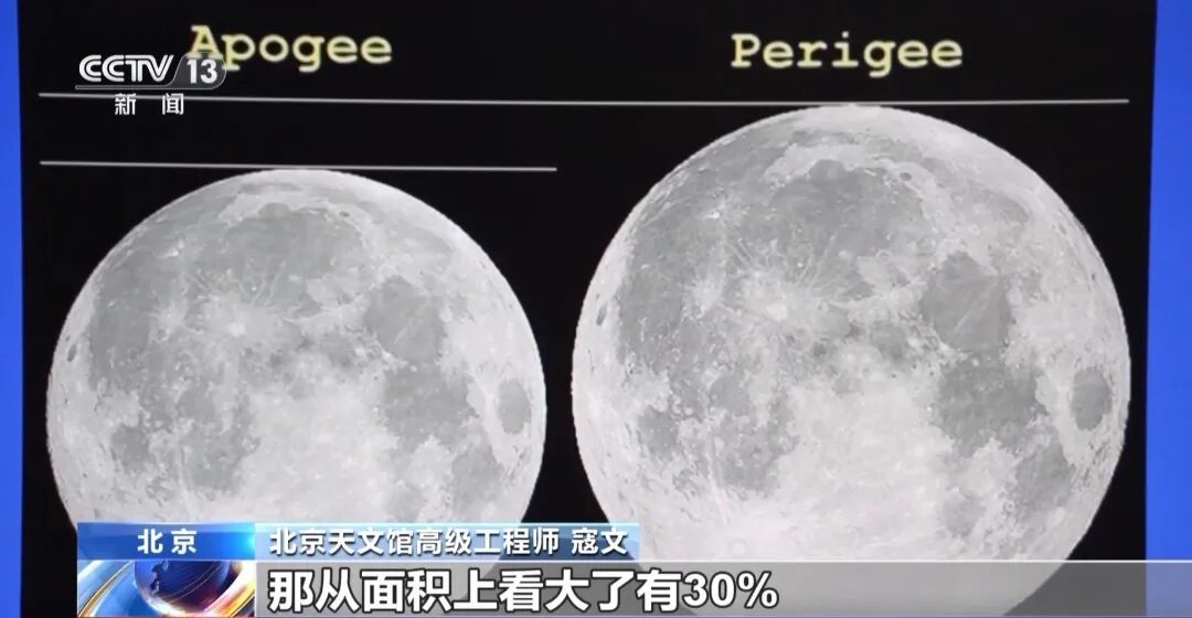 11月5日,超级月亮登场!