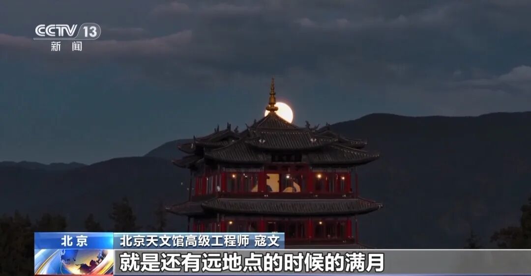 11月5日,超级月亮登场!