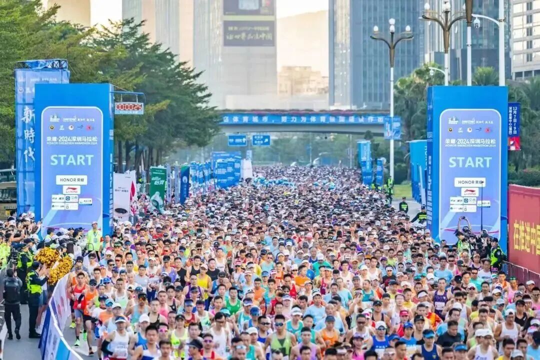 深圳马拉松赛事官网报名_荣耀2025深圳马拉松报名开启_深圳国际马拉松12月5日路线