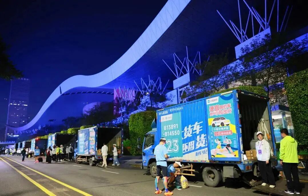 深圳国际马拉松12月5日路线_深圳马拉松赛事官网报名_荣耀2025深圳马拉松报名开启