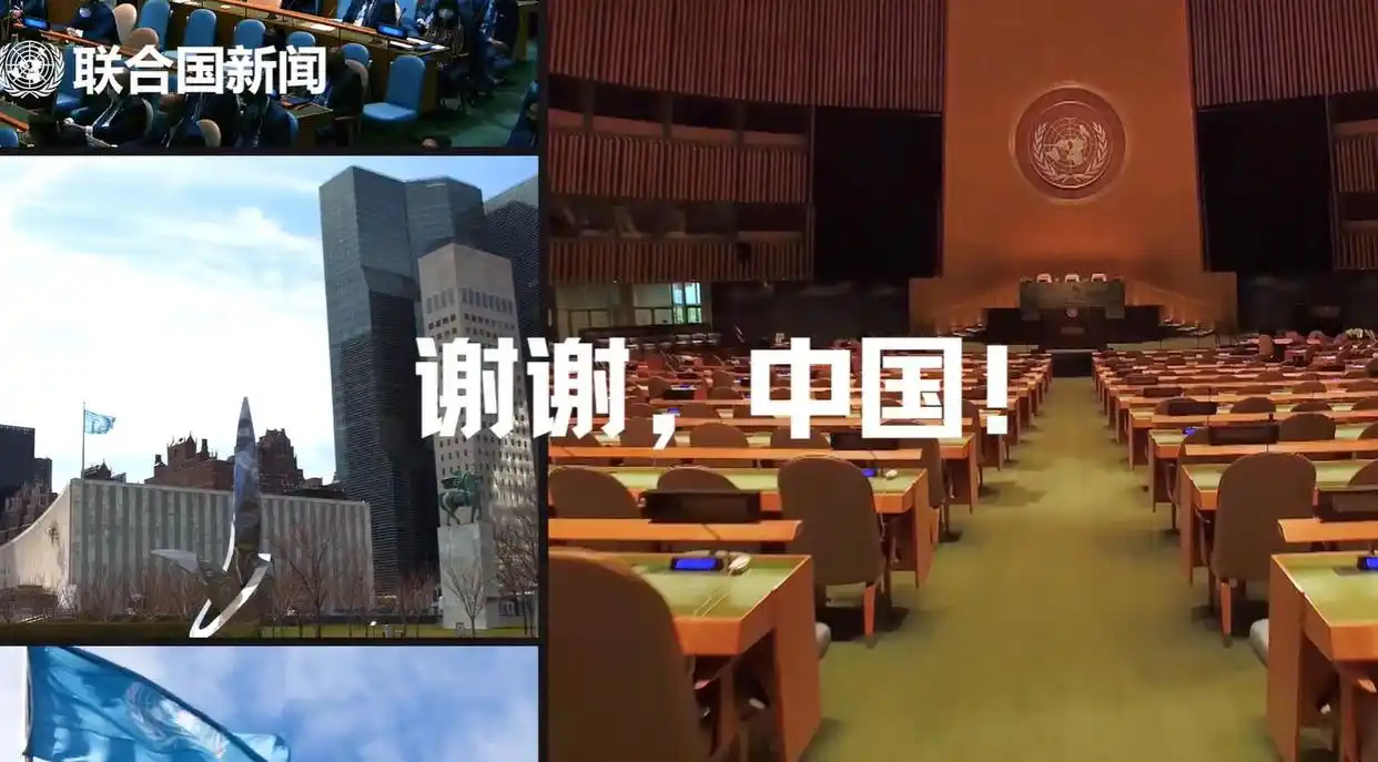 中国已全额缴纳今年的会费，联合国发言人用中文回应：谢谢！