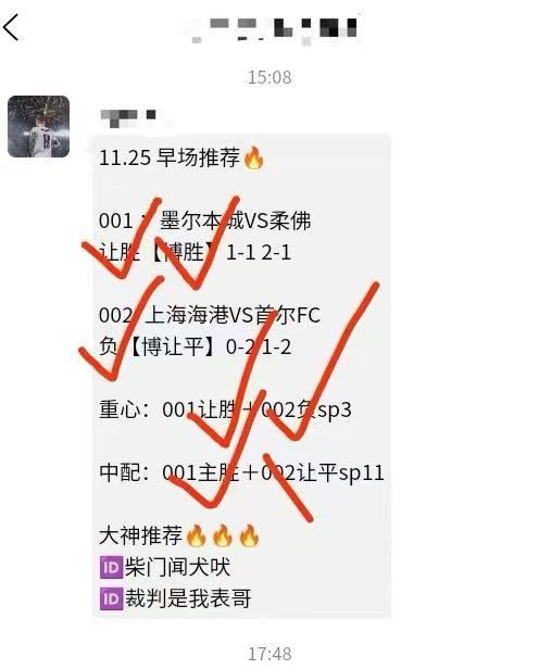 切尔西vs阿森纳 2025赛季英超第13轮 联赛焦点战分析_切尔西vs阿森纳6:0_切尔西主场进攻火力vs阿森纳联赛统治力