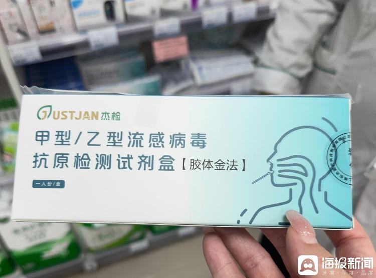 国产奥司他韦价格选择_谁在买200元一粒的流感药_甲流检测试剂销量增长