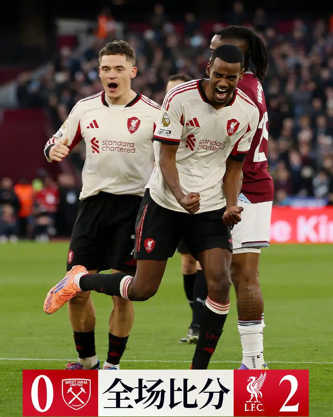 热闻｜伊萨克斩获首球！利物浦2-0西汉姆联，斯洛特赢下“自证之战”！