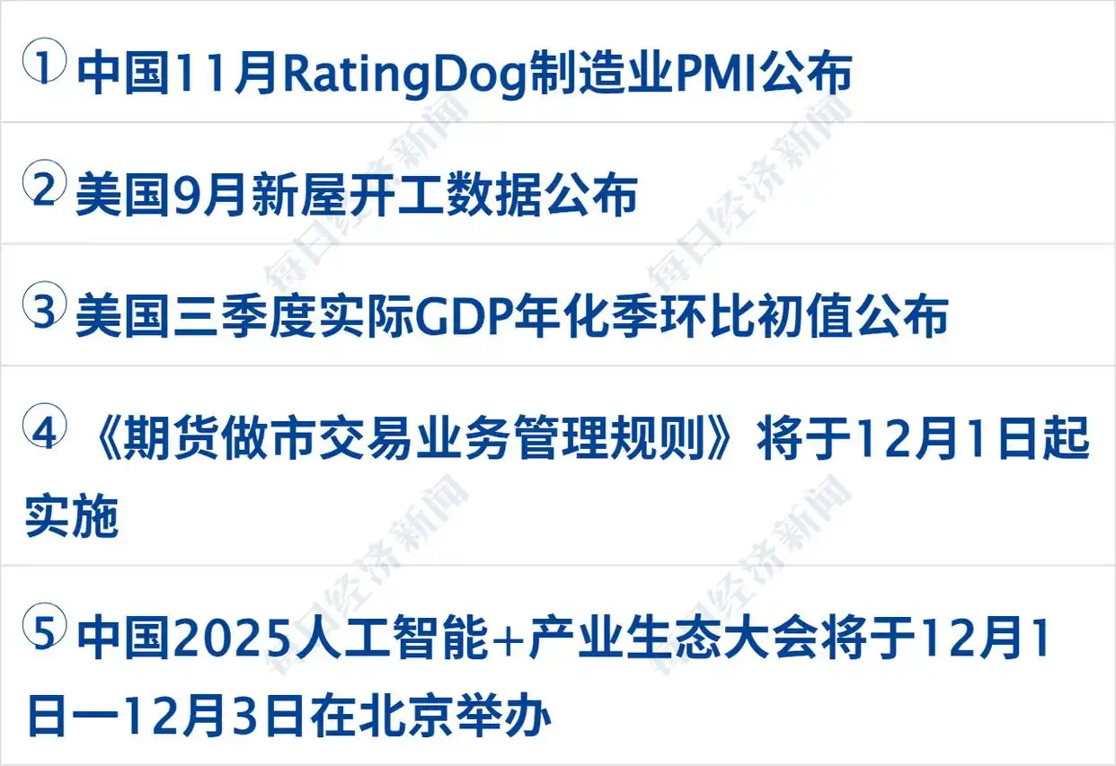 香港大埔宏福苑火灾_香港大埔火灾_香港火灾失踪名单中159人确认安全