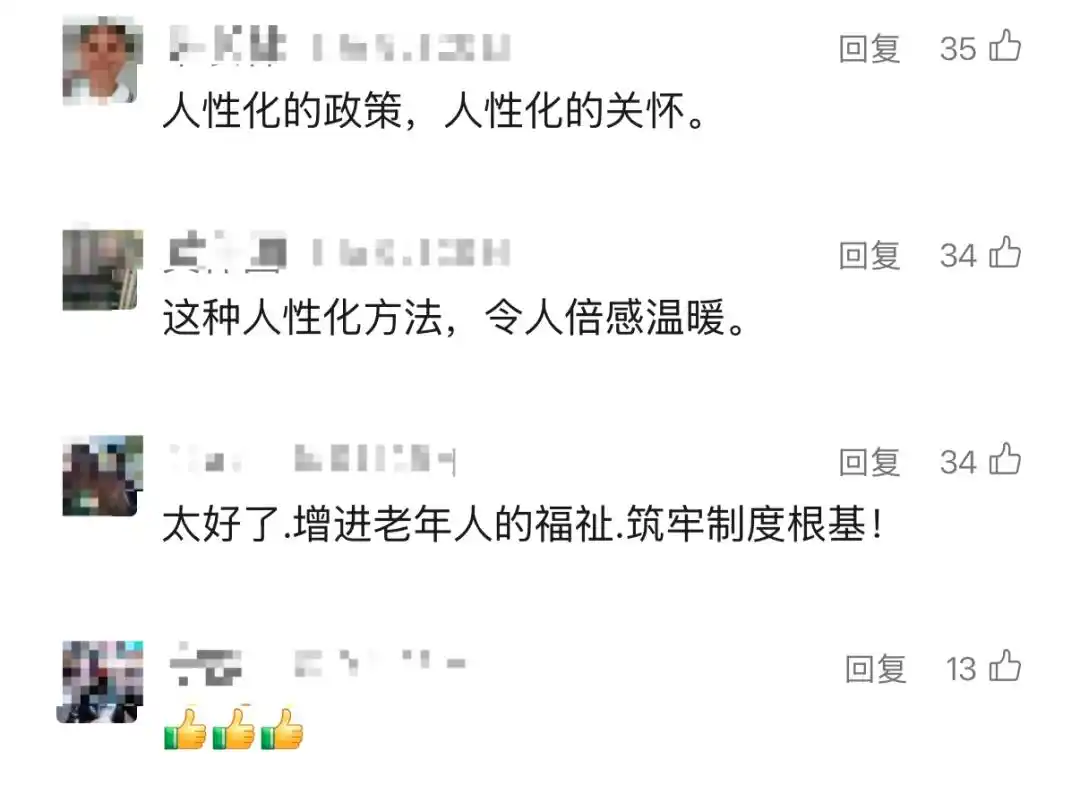 上海意定监护条例_上海新增带薪休假 最长7天_上海陪护假制度