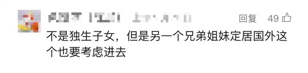 上海陪护假制度_上海新增带薪休假 最长7天_上海意定监护条例