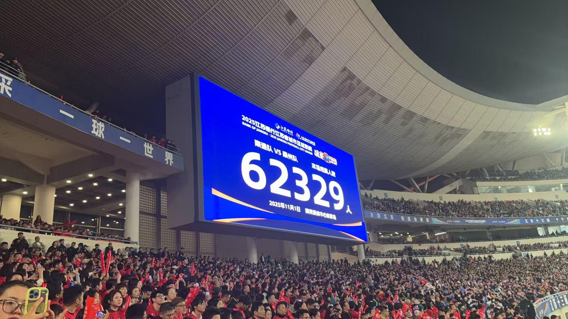 又是点球大战！黑马泰州一路逆袭夺得苏超冠军，39岁女教练与球员一同登台领奖