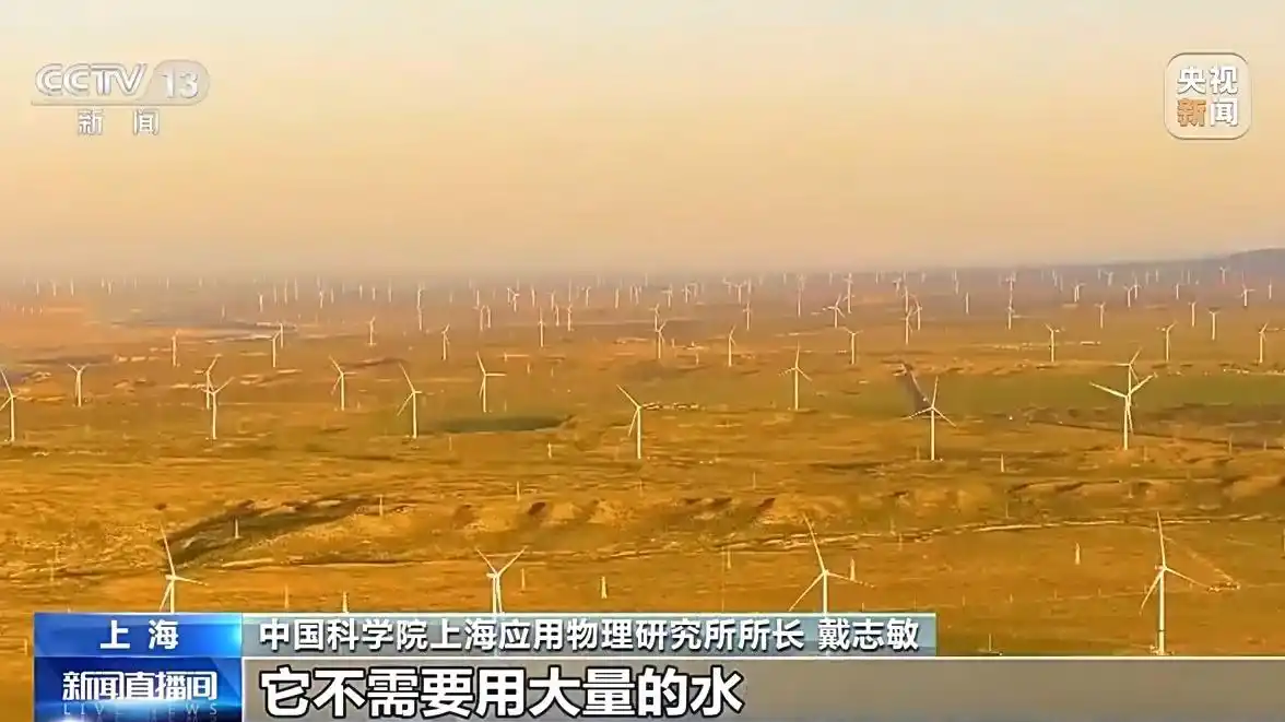 中国核能科技新突破_世界唯一！中国核能科技实现新突破_钍基熔盐实验堆