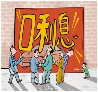 广告大字吸睛小字埋雷涉嫌多重违法