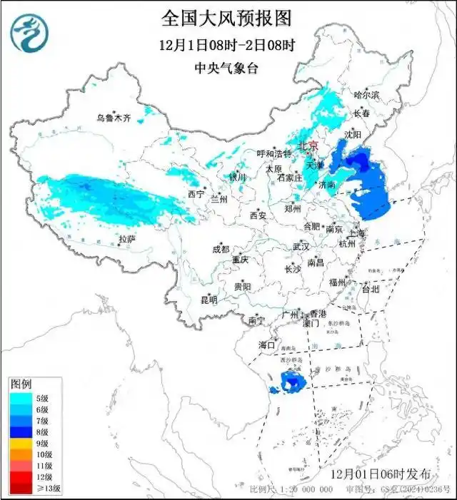 大风、寒潮双预警齐发 华北东北局地降温可达14至16℃