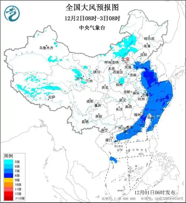 中央气象台大风蓝色预警 寒潮蓝色预警 降温天气_寒潮大风双预警 多地迎大风降温