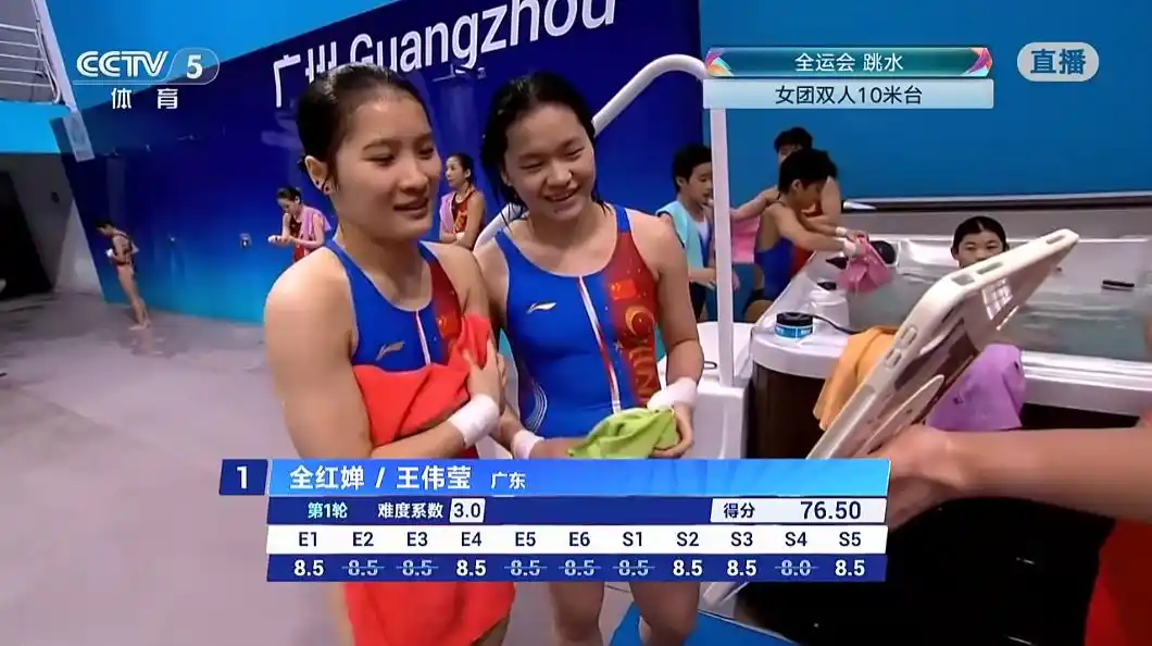 全红婵伤愈复出首秀夺冠，时隔183天携王伟莹摘全运会女团双人10米台金牌