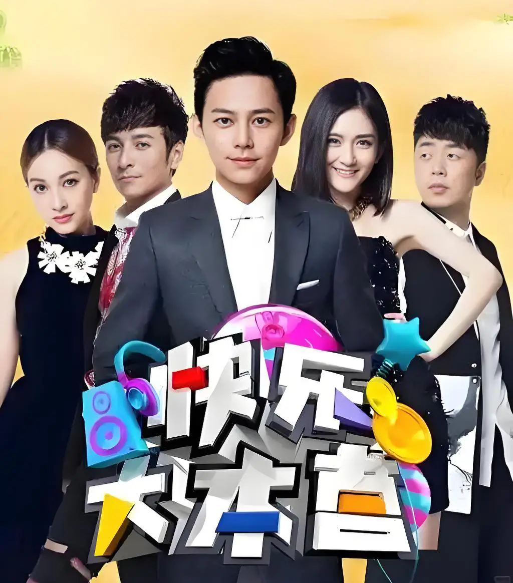 何炅衰老焦虑_何炅回应衰老焦虑：准备再干三四十年_何炅断崖式衰老