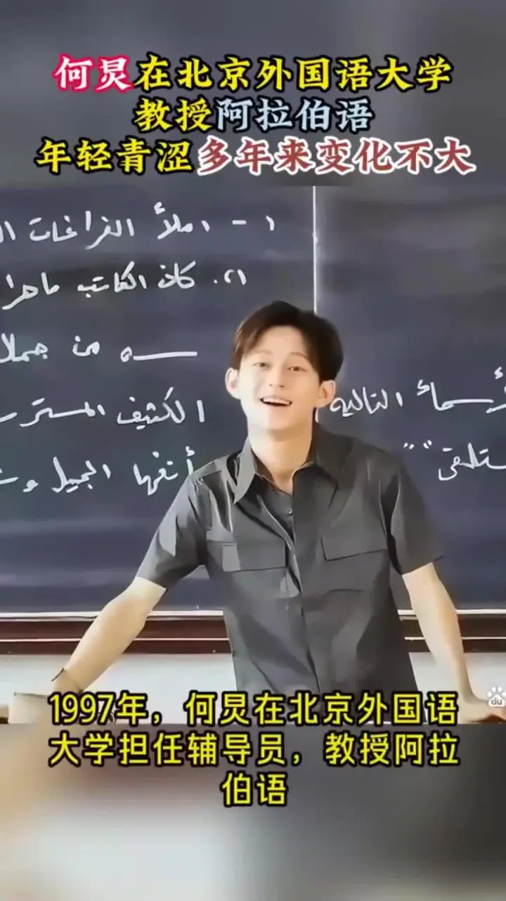 何炅回应衰老焦虑：准备再干三四十年_何炅衰老焦虑_何炅断崖式衰老