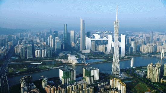 全运会倒计时 一起玩转大湾区 开启极致感官之旅