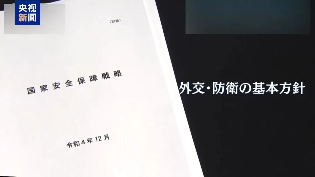 日本研发“万能型血浆”_日本防卫费连续13年上涨_再多“万能血浆”也救不了日本