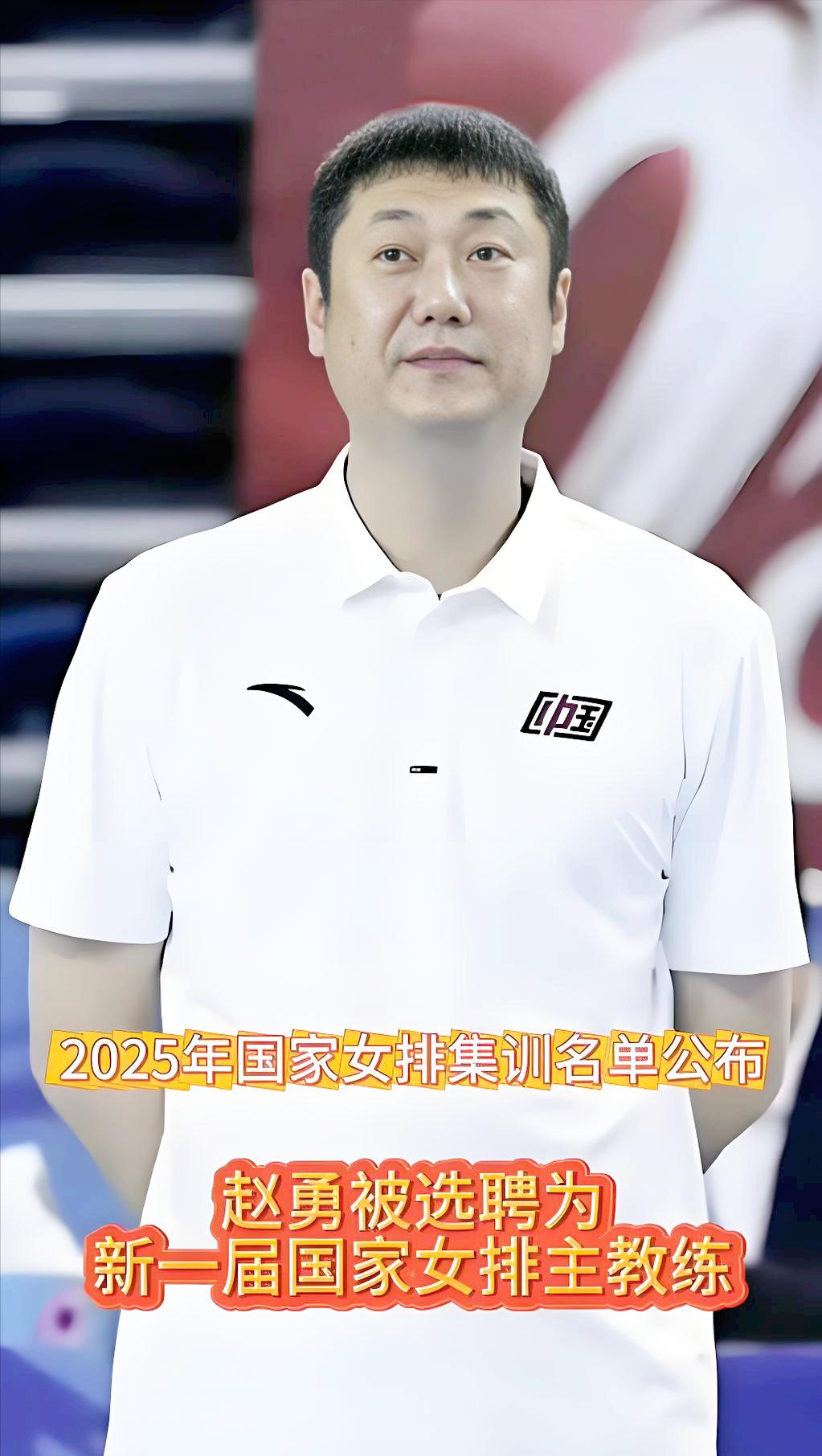 2025年奥运会时间表_中国女排洛杉矶奥运会参赛资格_2028年洛杉矶奥运会中国女排目标分析