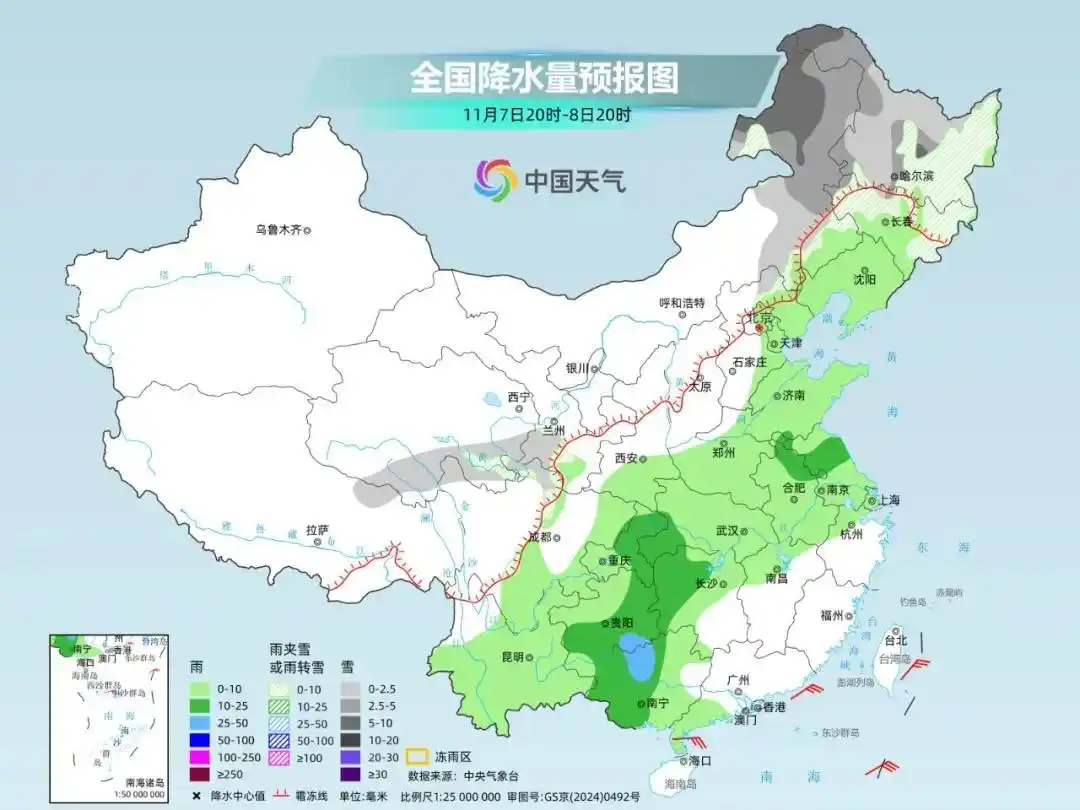 新疆强降雪过程_新疆暴雪预报_局地积雪20厘米 大雪大暴雪要来了