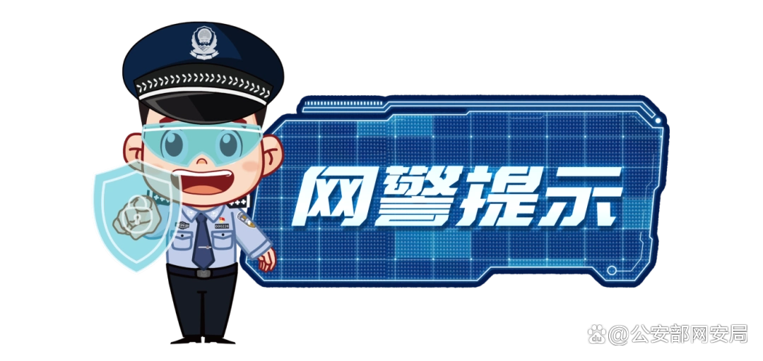 网络安全犯罪_网络诈骗案例_净网：有人买卖账号“赚快钱”获刑