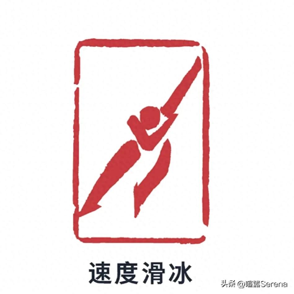 2025年短道速滑冬奥会男子500米决赛_中国短道速滑队 米兰冬奥 格局分析