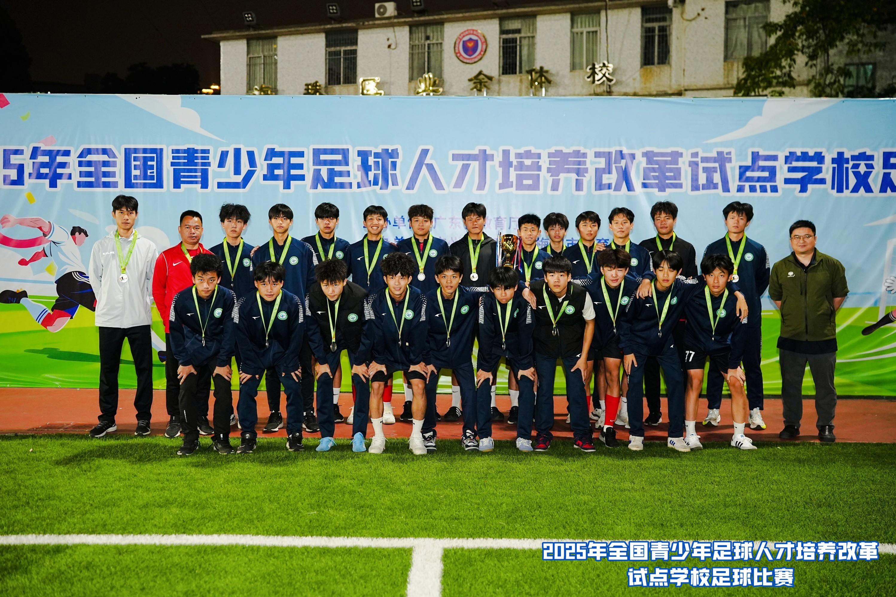 2025年全国青少年足球人才培养改革试点学校足球比赛 广州 海珠区_校园足球方案