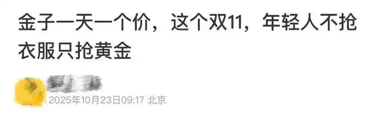 金价上涨 金店关店 加盟商困境_金价暴涨三四线城市金店撑不住了