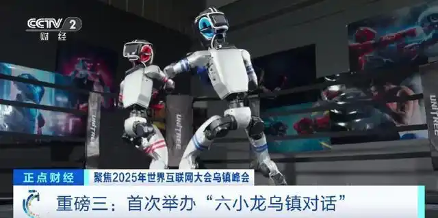 AI技术应用博览会_大咖正进场！乌镇峰会今日开幕_2025世界互联网大会乌镇峰会