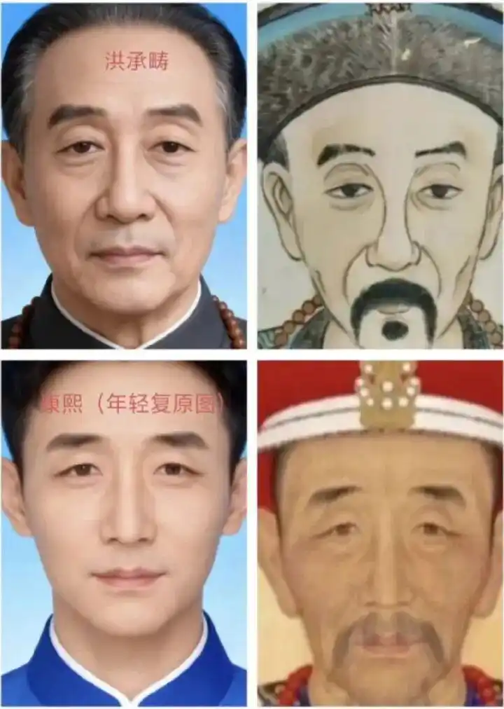 康熙是洪承畴儿子？基因溯源不容戏说_中央民族大学严实 康熙生父为洪承畴 假说DNA验证