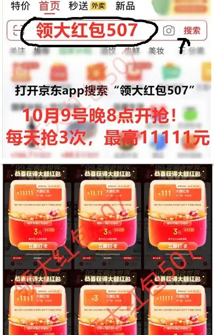 iPhone 17 Pro 硬件升级 6.3英寸超瓷晶面板 A19 Pro 芯片 4800万像素三摄 200mm长焦 8倍光学变焦 国补补贴 双十一价格战_苹果喊话iphone13和14用户换新机