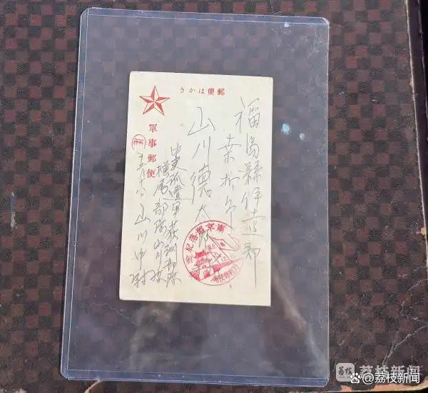 侵华日军南京大屠杀遇难同胞纪念馆 新增文物史料捐赠仪式 村田芳夫家信 山川仪仁信件 英法文刊物 法国报纸 南京人口数量问题_日本友人捐侵华日军家信内容残忍