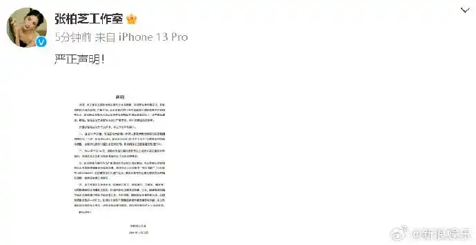 张柏芝被索赔1276万港元_张柏芝违反合约诉讼 香港高等法院续审 余毓兴控告张柏芝合约纠纷