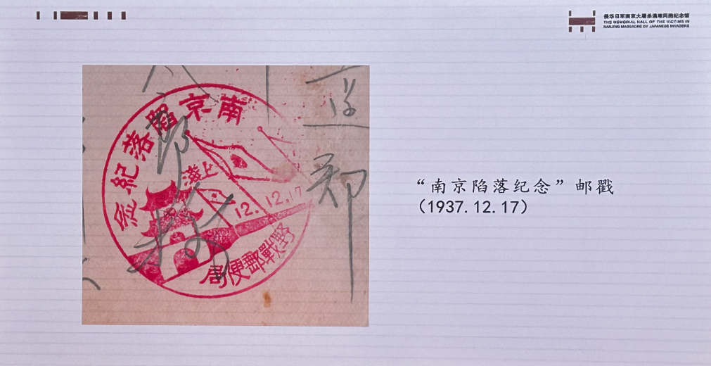 15岁高中生捐赠南京大屠杀日军罪证_南京大屠杀文物史料捐赠_侵华日军南京大屠杀遇难同胞纪念馆文物史料