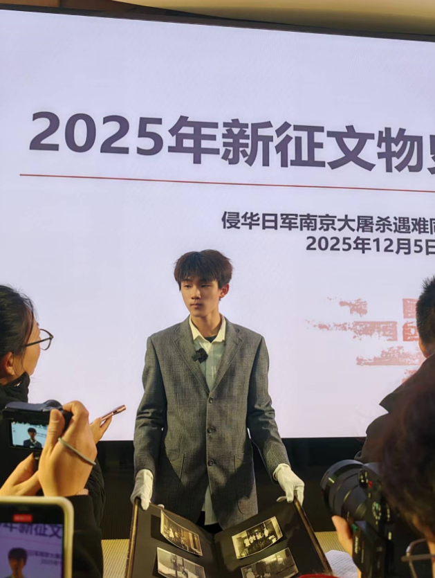 侵华日军南京大屠杀遇难同胞纪念馆文物史料_15岁高中生捐赠南京大屠杀日军罪证_南京大屠杀文物史料捐赠