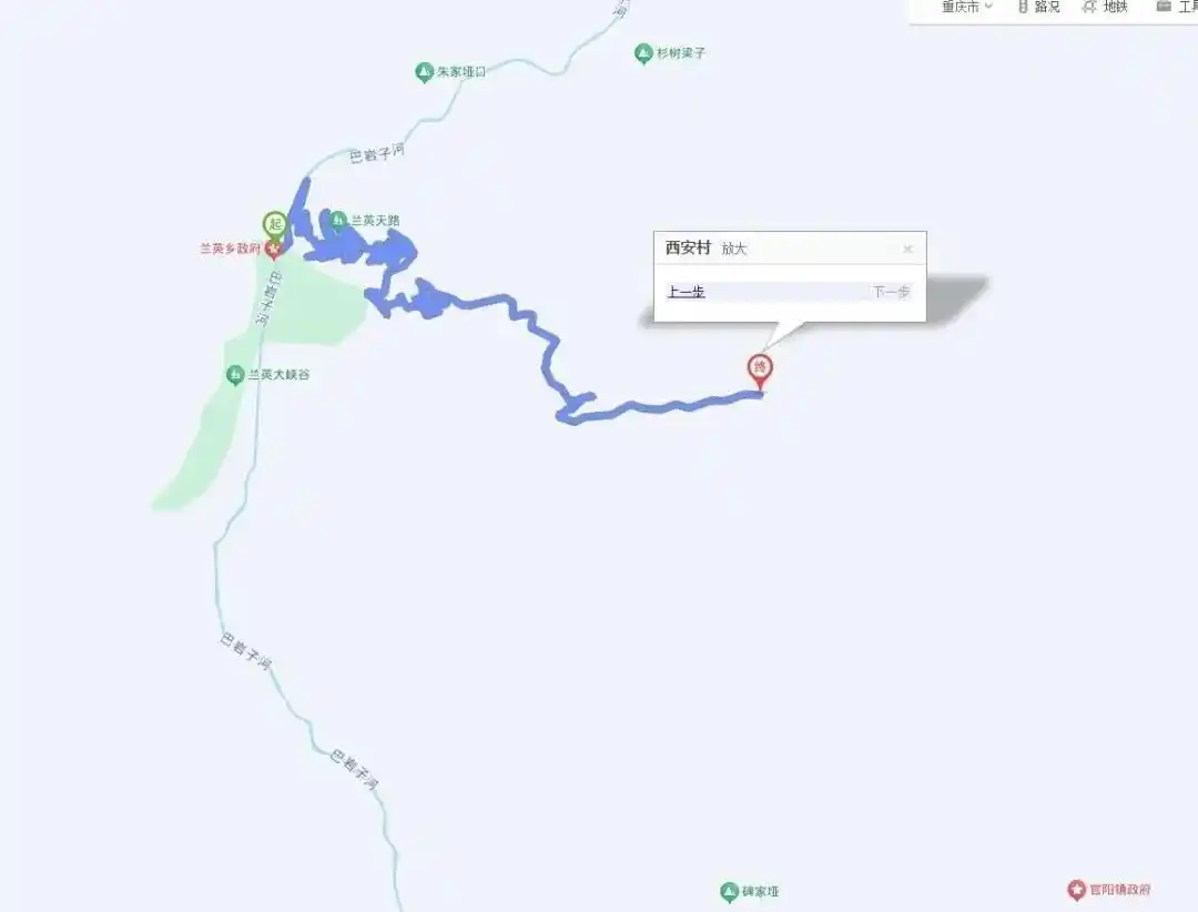 网红公路垮塌 3000村民出行受阻_重庆巫溪县通兰路垮塌_网红悬崖公路兰英段修复进度