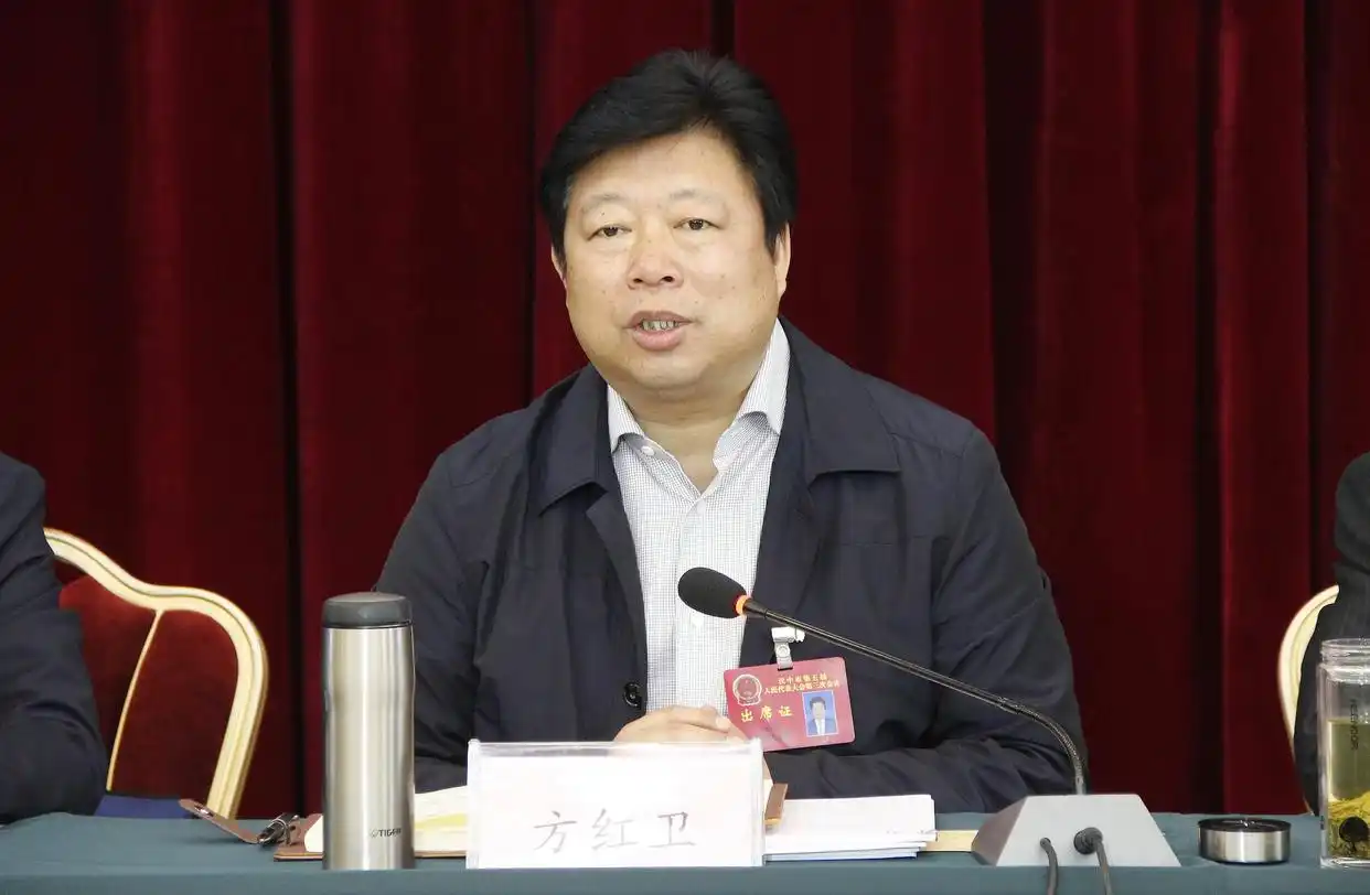 打虎！西安市委书记方红卫任上被查，曾在陕西多地任职