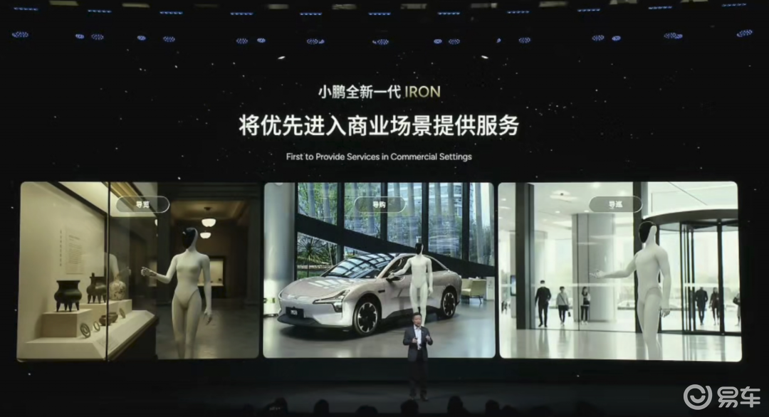 小鹏汽车AI DAY 第二代VLA大模型 飞行汽车技术_马斯克点赞小鹏机器人