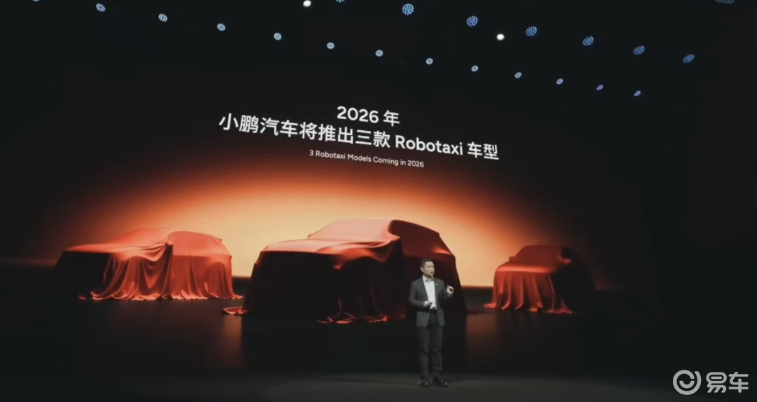 小鹏汽车AI DAY 第二代VLA大模型 飞行汽车技术_马斯克点赞小鹏机器人