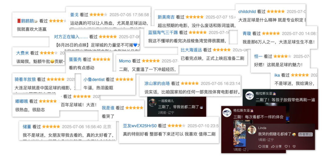 决战梭鱼湾 爱奇艺纪录频道 首部足球纪录电影_全网首发，足球纪录电影《决战梭鱼湾》明日12:00登陆爱奇艺