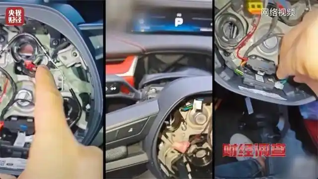 智驾神器规避安全监控 新能源汽车产业健康发展秩序_智驾作弊器骗过系统实现脱手驾驶 道路交通安全威胁_央视曝光汽车智驾神器成夺命陷阱