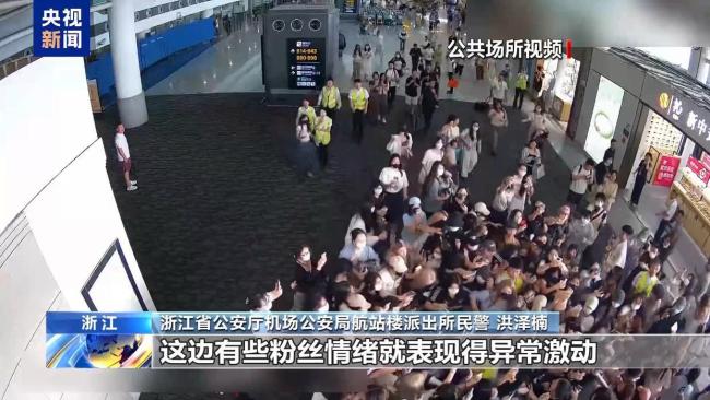 周涛被追着怼脸拍摄要签名 代拍乱象引众怒