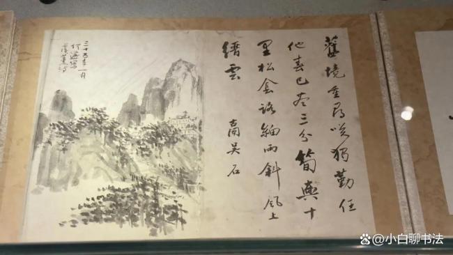 郑丽文为什么祭拜吴石 书法作品意外走红