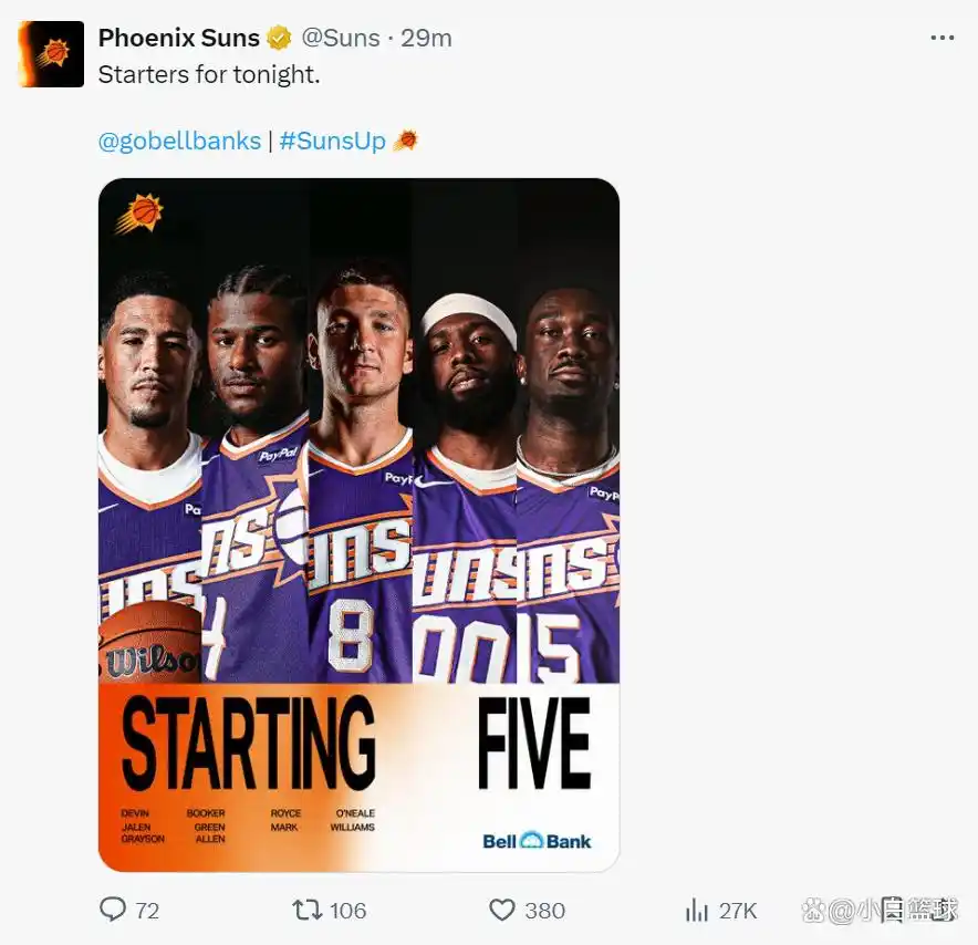 杰伦-格林太阳生涯首秀_太阳胜快船 杰伦-格林首秀超燃_NBA常规赛太阳快船比分