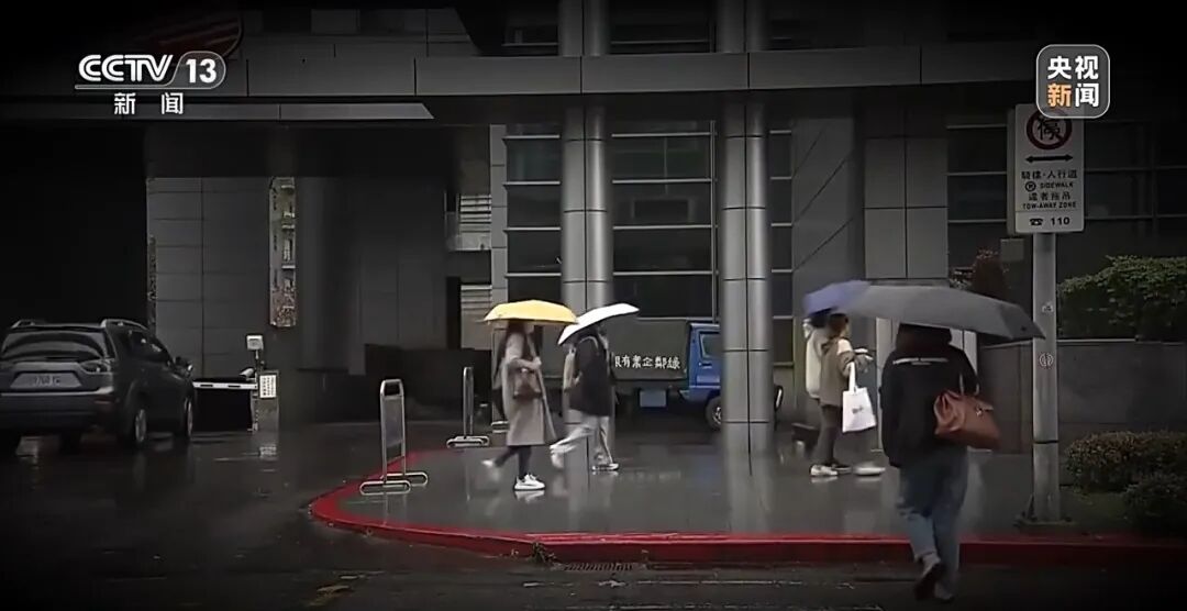 沈伯洋 台独顽固分子 分裂国家罪_重庆警方收到大量举报沈伯洋线索