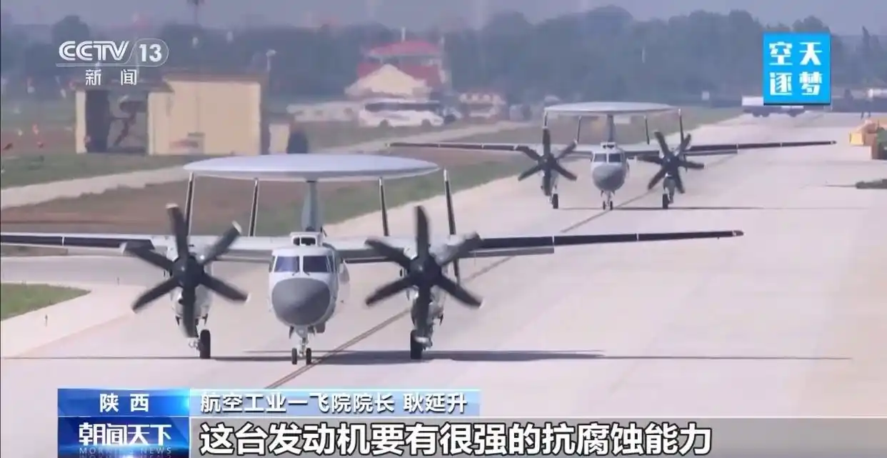 空警600昵称哪吒_福建舰上有“哪吒”_空警600航母起降设计