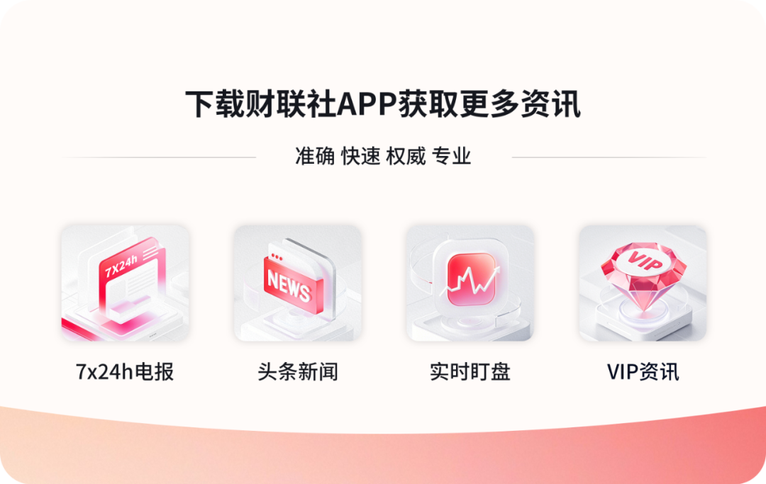 青森县7.5级地震_日本警告后续或有更大地震_日本地震海啸预警