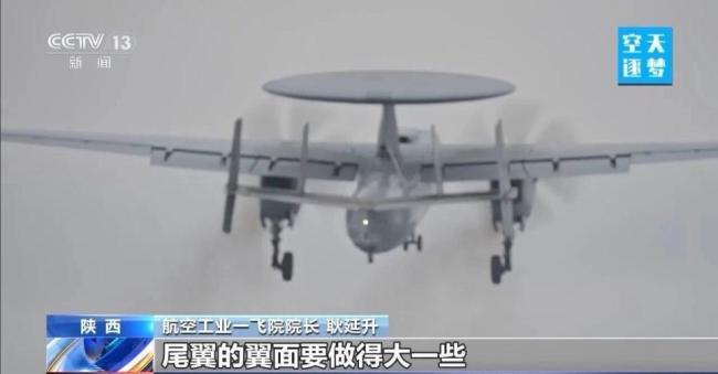 福建舰上有“哪吒” 空警-600昵称揭秘