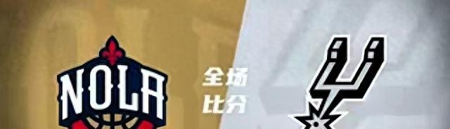 极致的团队篮球！福克斯复出24&文班24+13，马刺126-119力擒