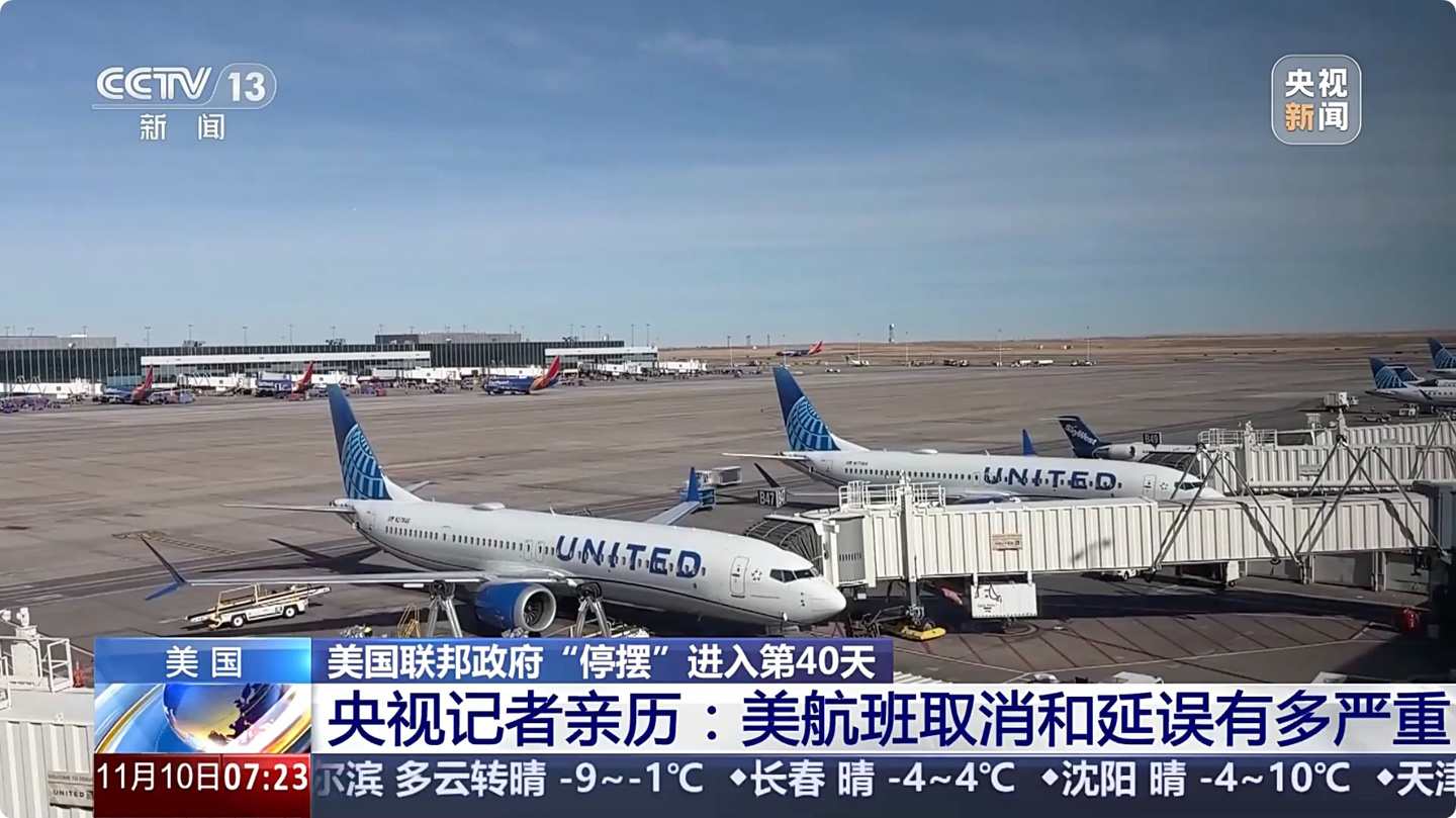 美国单日航班取消量超2000次_美国联邦航空管理局航班削减指令_美国航班取消数量超过2000架次