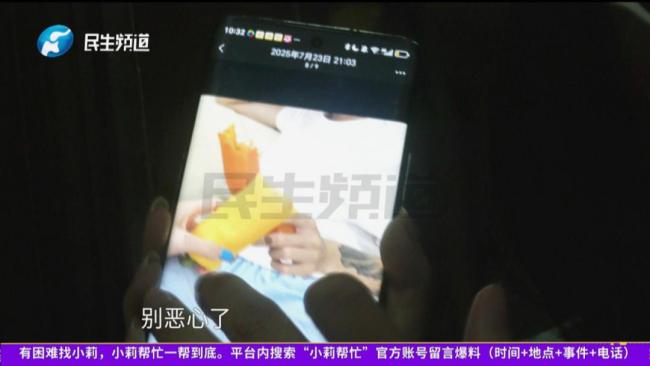 为嫁高富帅男友与母亲反目 女子道歉 醒悟被骗真相